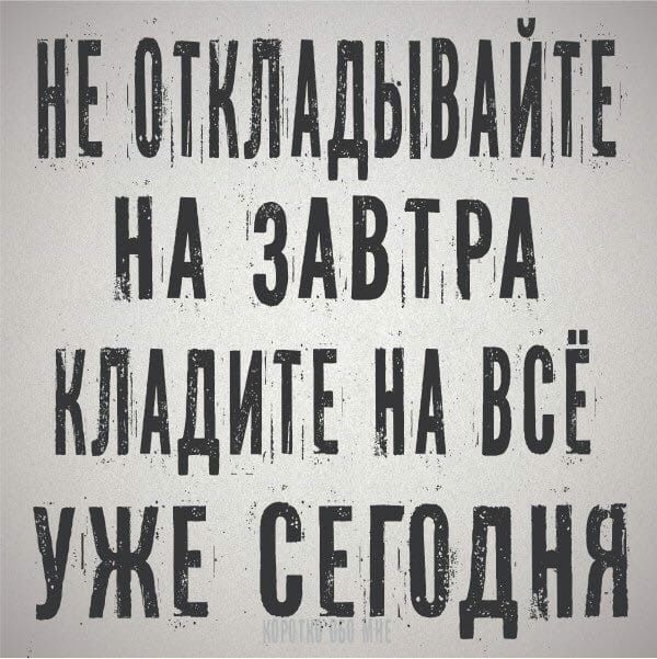 НЕЕ АААДЫВ НА ЗАВЕ РА НА всё УЖЕ италия