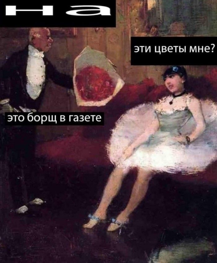ъ ЭТО борщ В ГЭЗЕТЕ ад