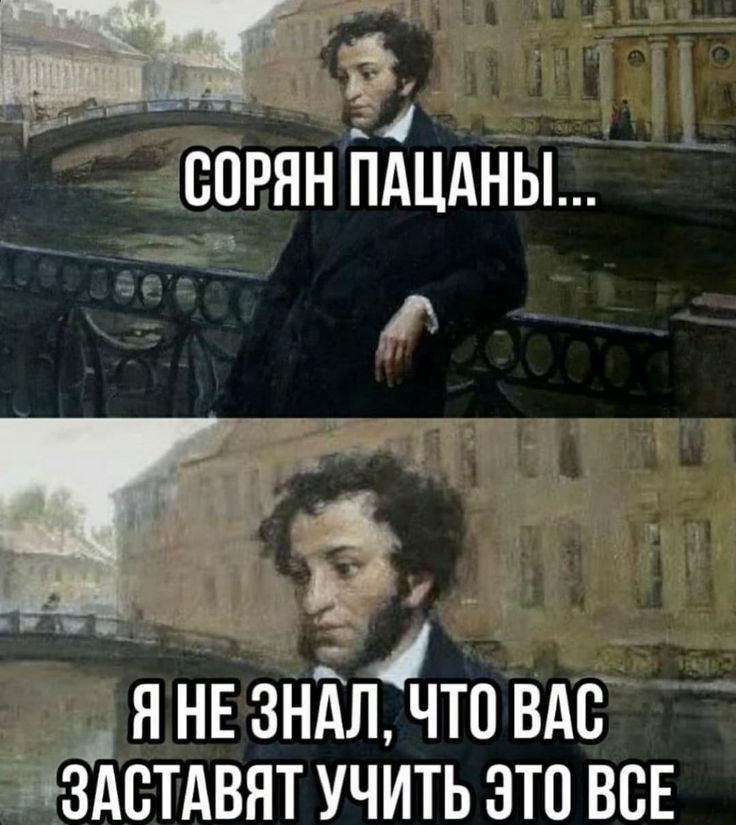 5 _я НЕ зндліпо вдс ЗАСТАВЯТ УЧИТЬ ЭТП ВСЕ