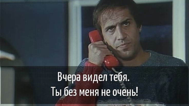 6 Вчера ВИДЕЛ тебя Тьфез меня не очень