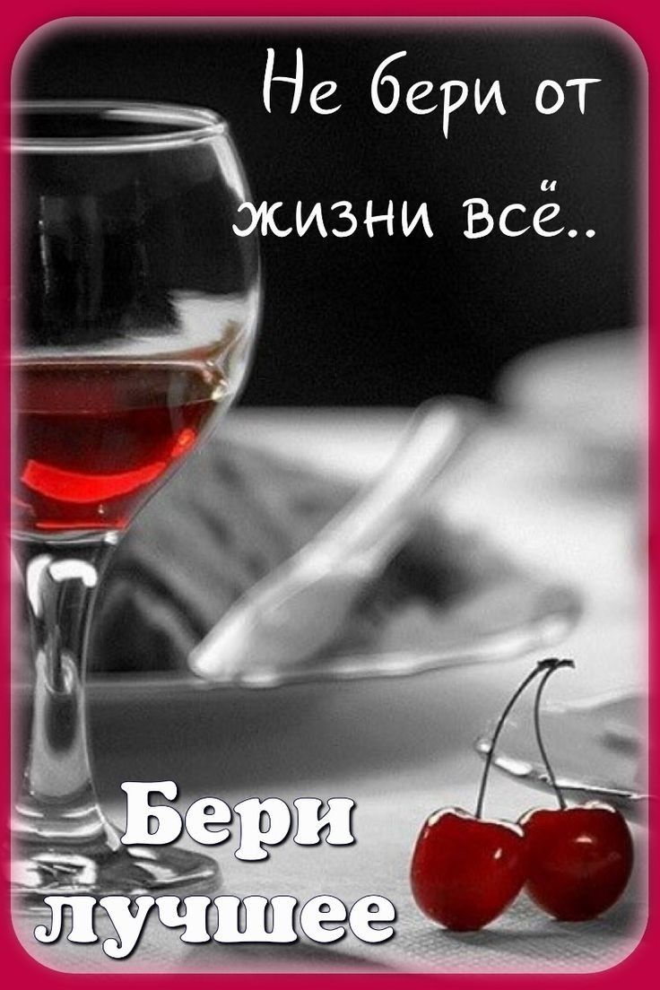 Че бери от изни Всё