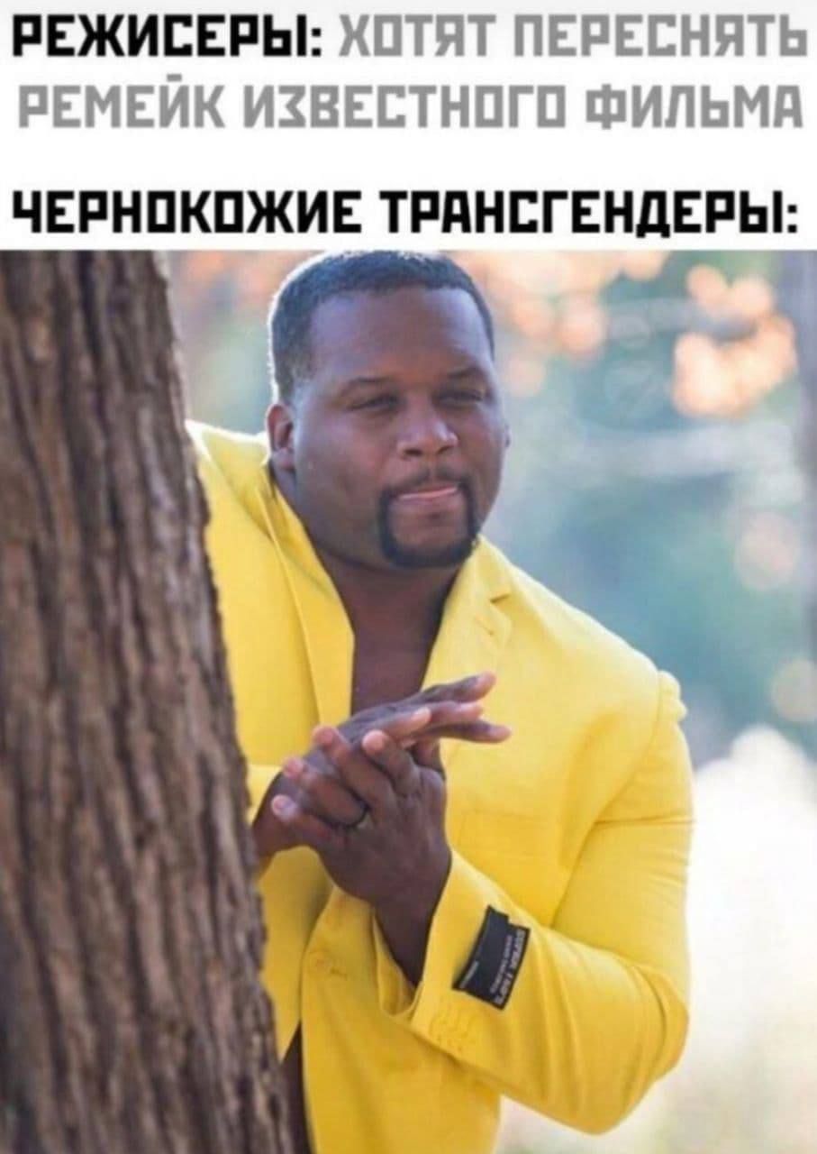 РЕЖИЕЕРЬЬ ШТЧТ ПЕРЕ НЁТЬ дЫЁіё 133 4 М шП ЧЕРНПКПЖИЕ ТРПНЕГЕНДЕРЫ