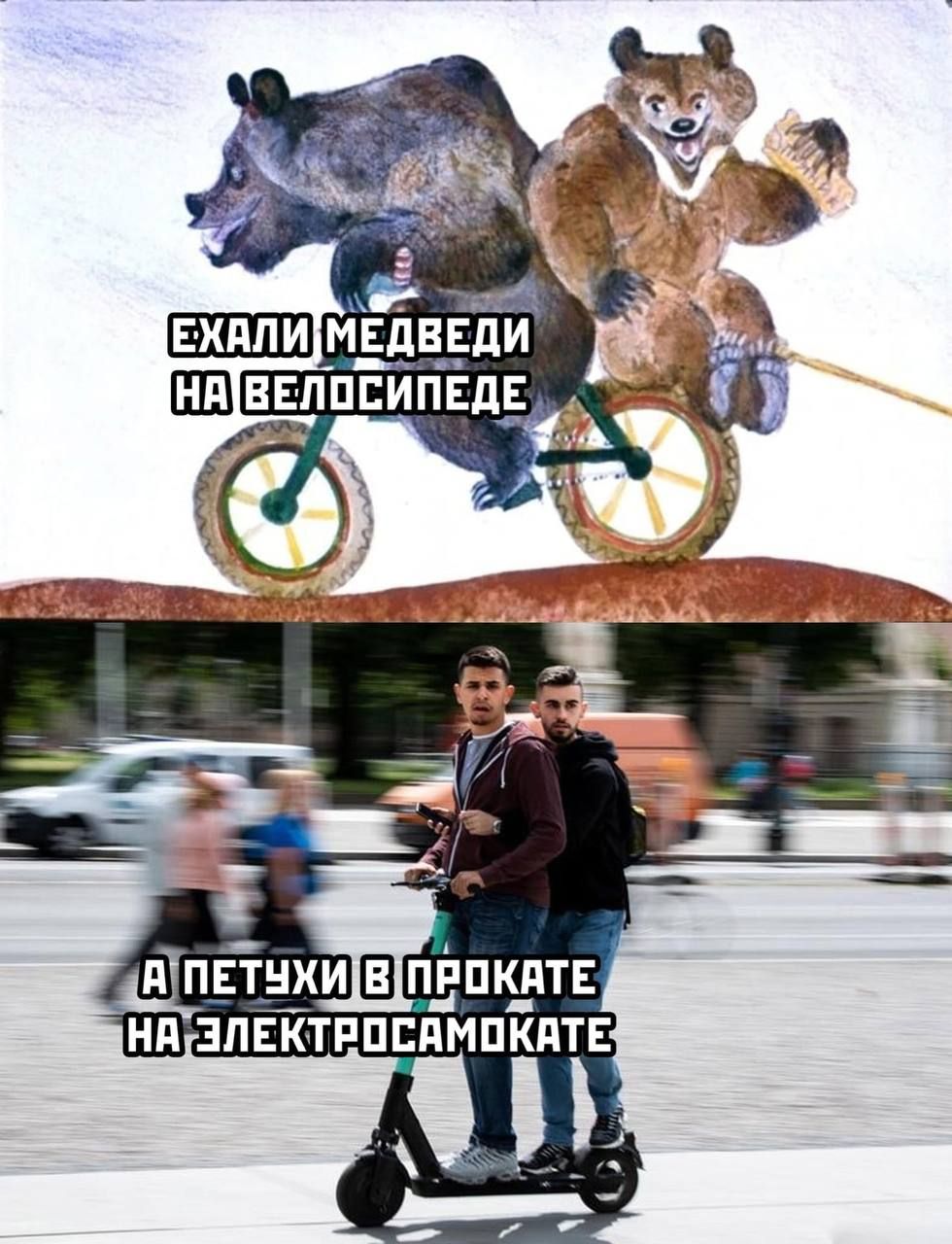 Детпетухивпаокате на злектросамокате: