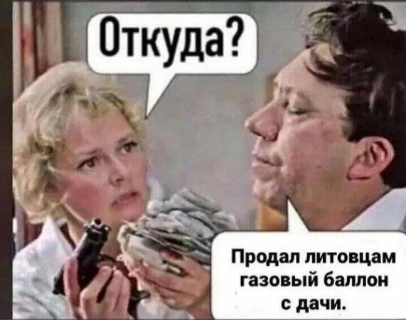 Ё 3 _ і 3 Проди литовцам гвзопый бишои дичи