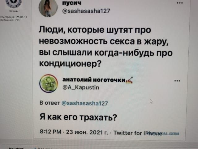 пив ч 535Н3535И3127 Люди которые шутят про невозможность секса в жару вы слышали когда нибудь про кондиционер нищий итачи А_Карп5пп в аиашмт Я как его трахать игом 2 ми 2021 т Тмпе опт