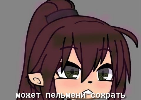 ожет пе _ _