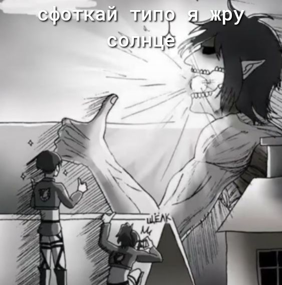 сэру жай тип в винде