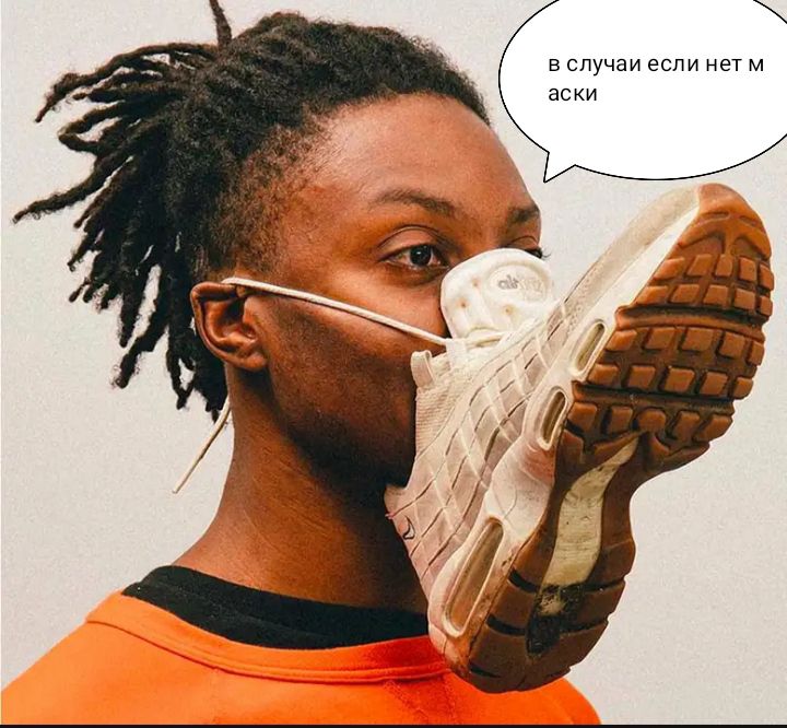 в случаи если нет м