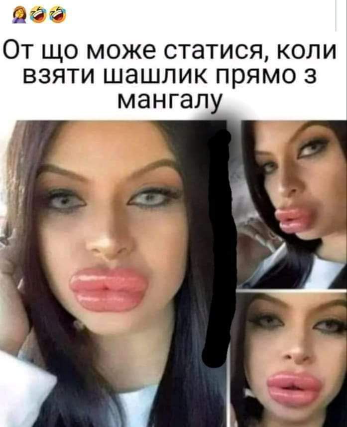 26 ОТ ЩО може СТЭТИСЯ КОЛИ ВЗЯТИ ШЭШЛИК прямо 3 мангал