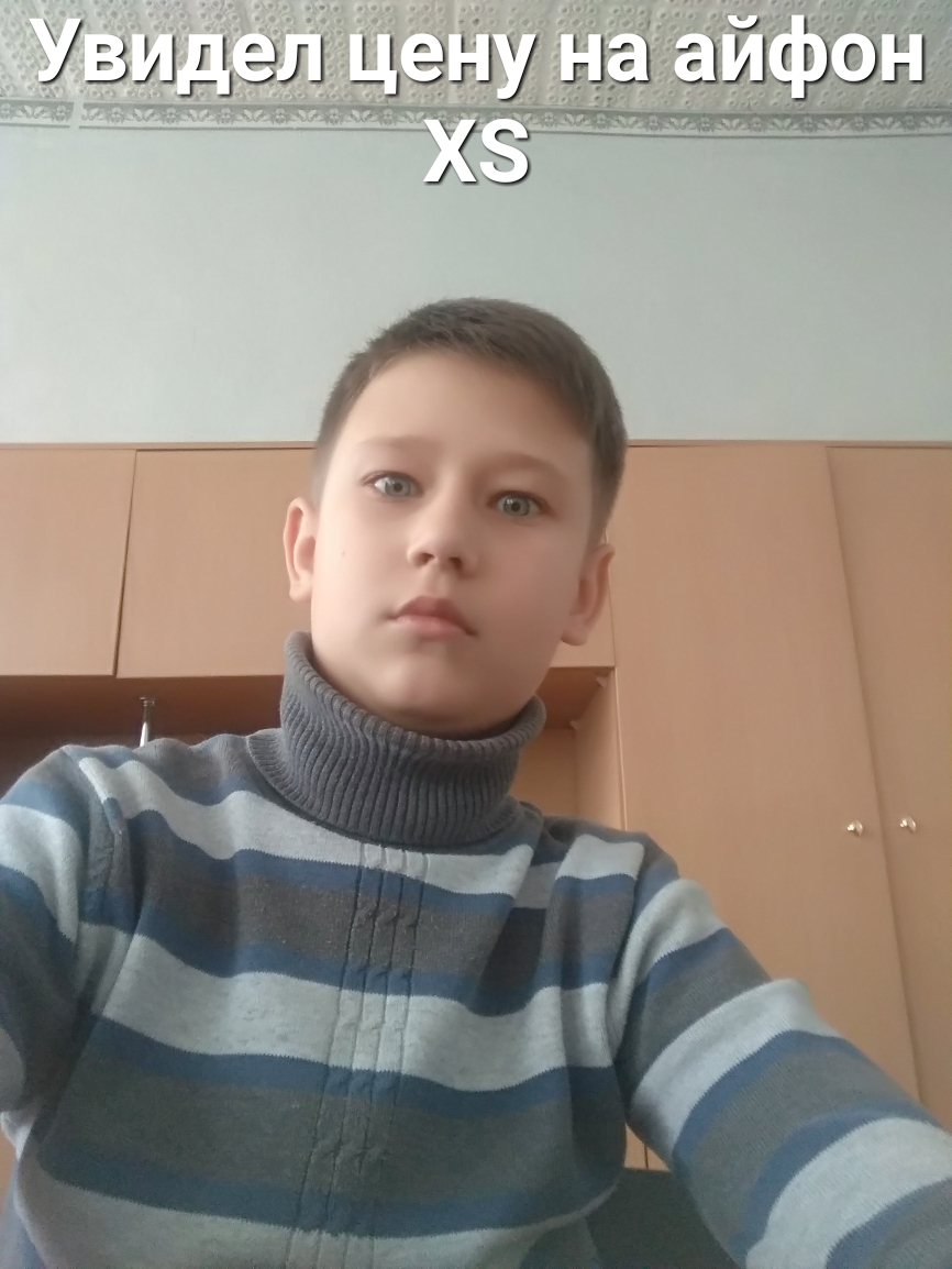 увидел цэщ 33 35319934 _ 7 ______