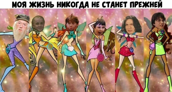 НОЯ ЖИЗНЬ НИКОГДА НЕ СТАНЕТ ПРЕЖНЕЙ