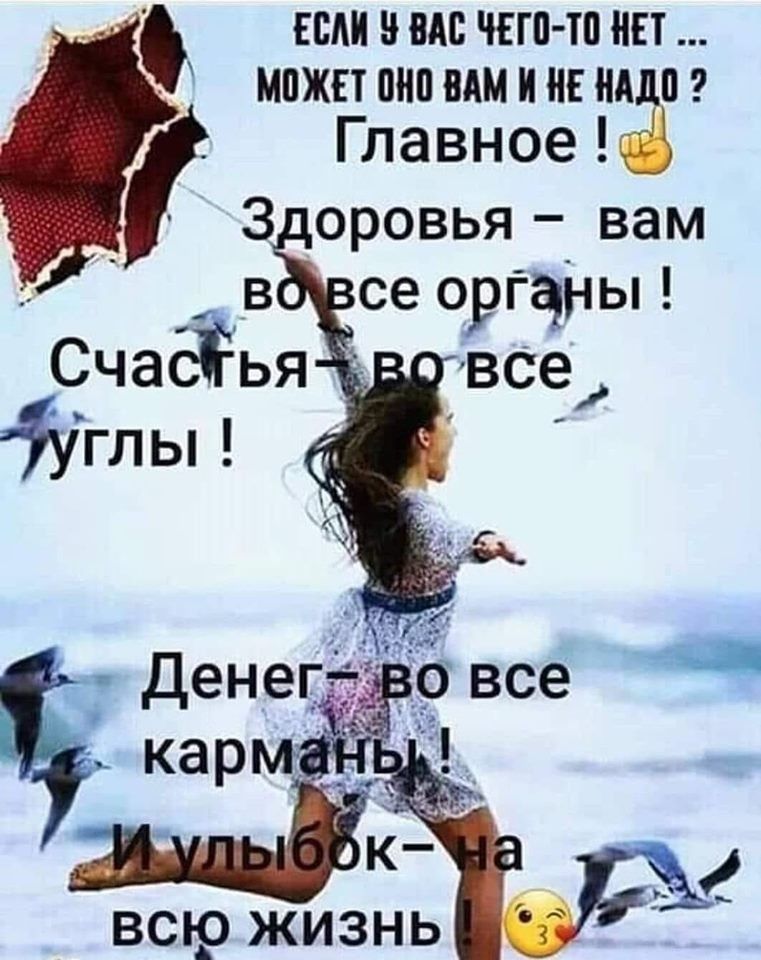 если 9 мс чип то нп мпжгтонпвдминвнд в Главное 3 оровья _ вам се органы все ВСЮ ЖИЗНЬ
