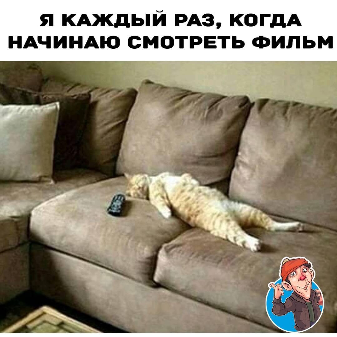 я КАЖДЫЙ РАЗ когдА НАЧИНАЮ смотреть фильм Е_іъч_