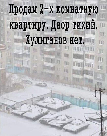 Продам 2 х комнатную квартиру Двор тихий Хулиганов нет