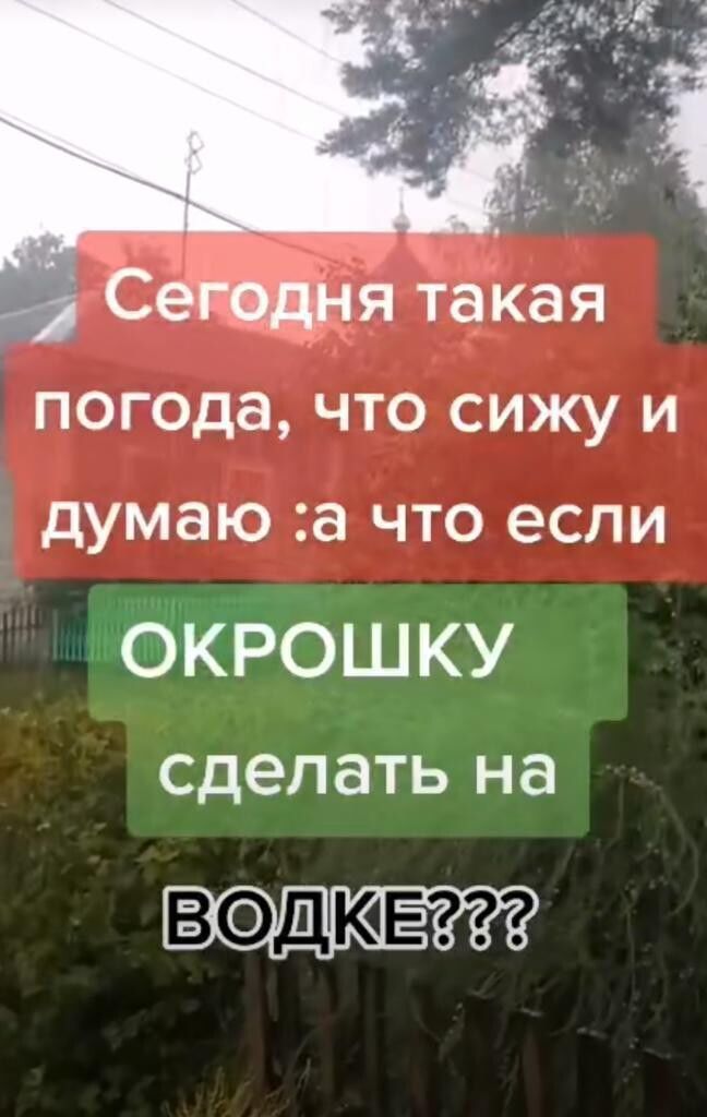 4 Сегодня такая погода что сижу и думаю а что если тёкрошку сделать на ВФДЮЕ