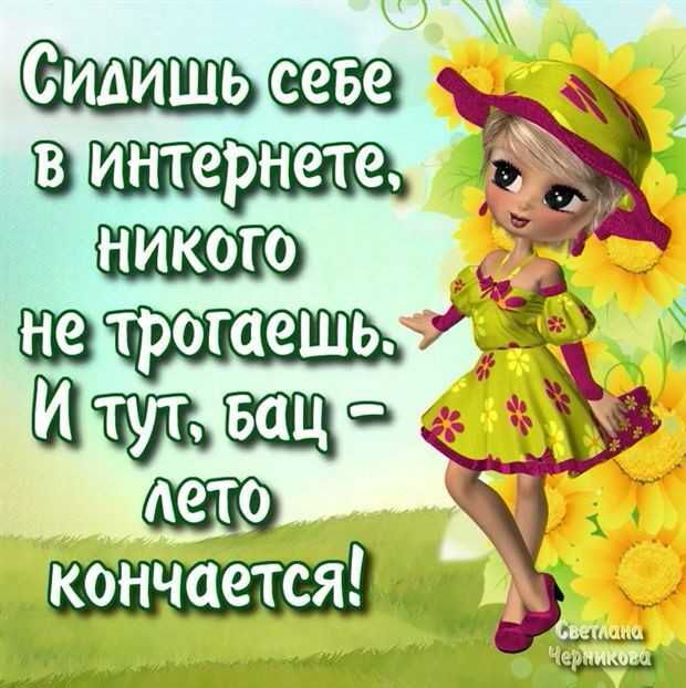 винтернете _ тттіщэ д 1 и Т