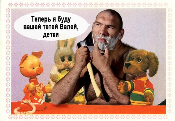 Теперь я буду вашей тетей Балей детки