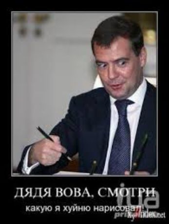 ДЯДЯ ВОВА С какую и хуйню квр