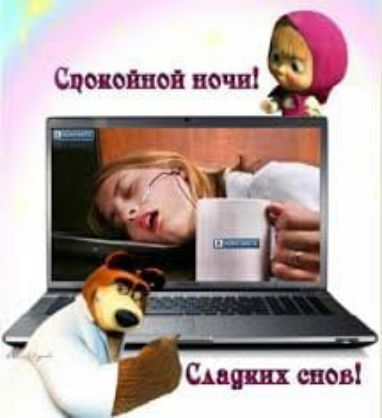 Сищш снов