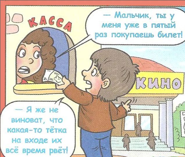 ьшюют что какаято тётка на эхом их всё время рвёт