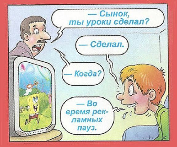 время рек ламных пауз