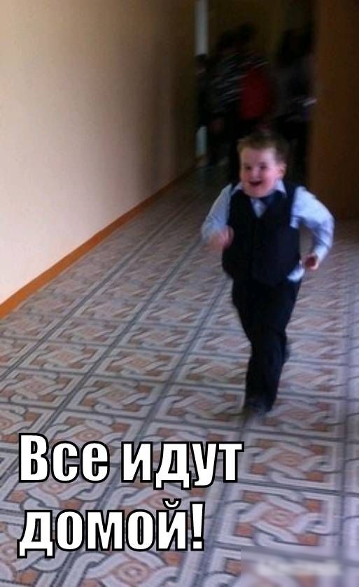 7 а   все идуте: