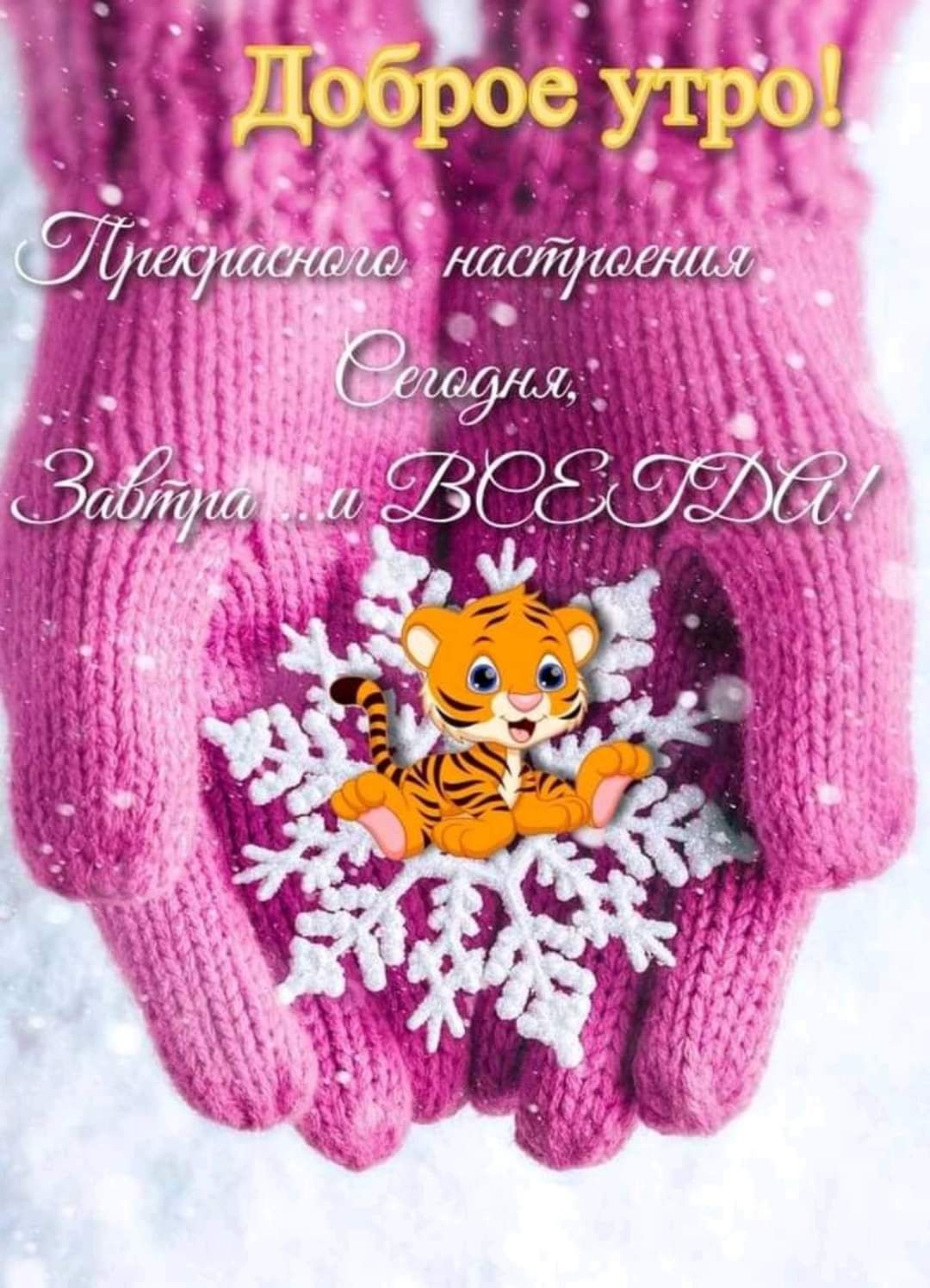 с м
