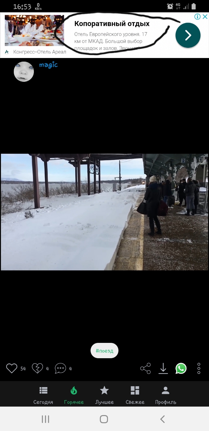 1653 кз 64 4 ЁіЁ ЕЕ і Сегодня Лучшее Свежее Профиль