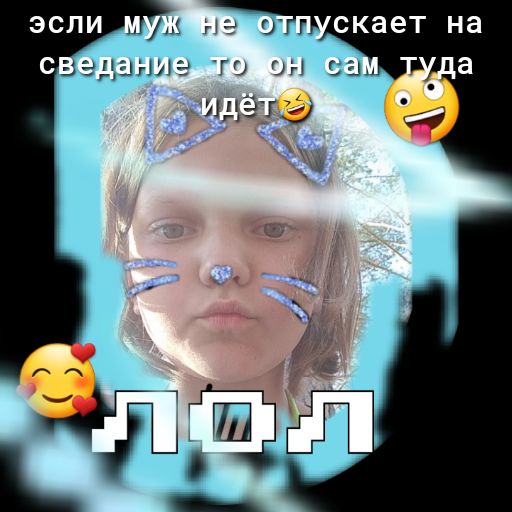 Оппускает на