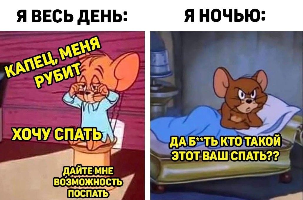 Я ВЕСЬ дЕНЬ Я НОЧЬЮ