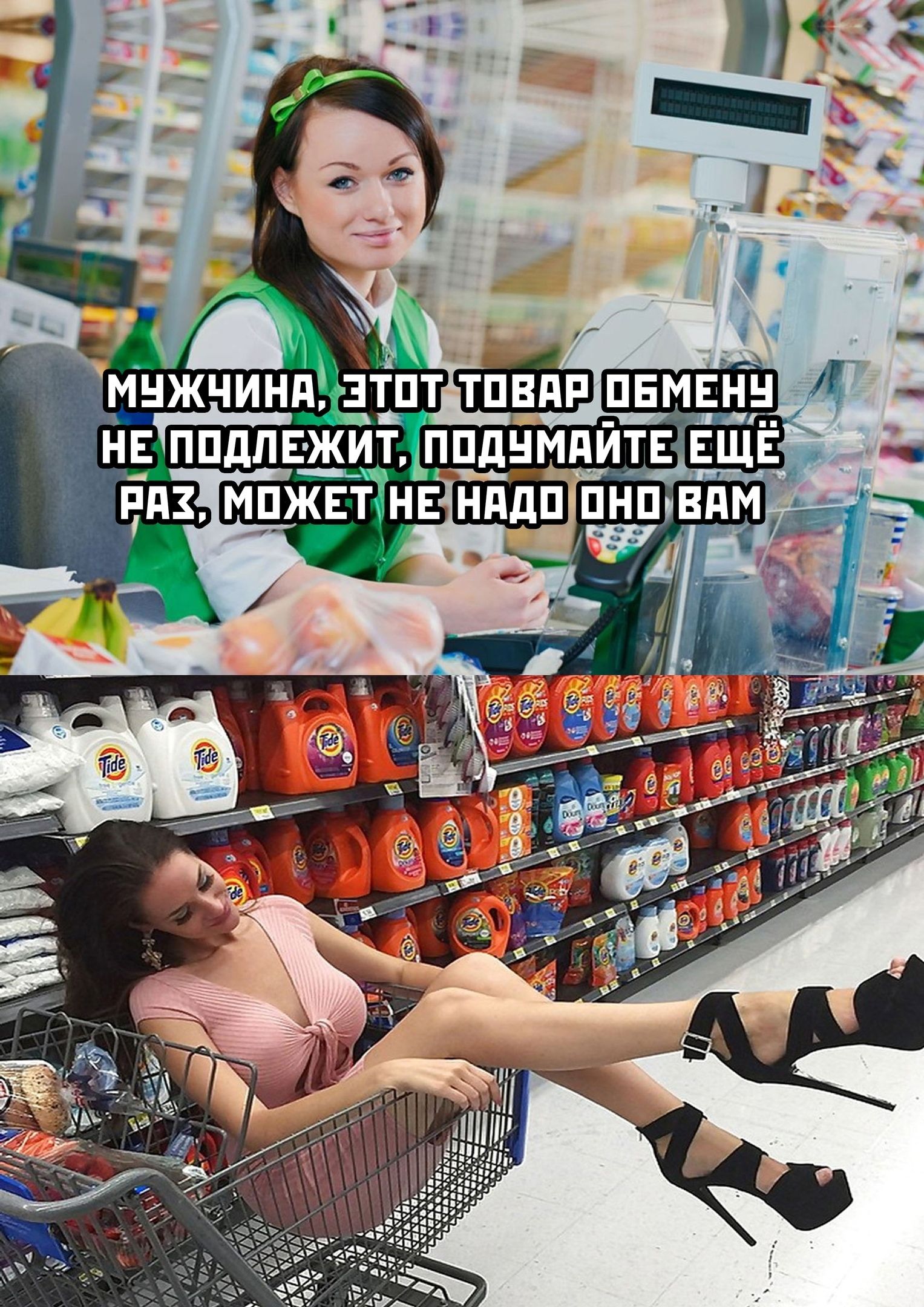 і МНЖЧИНд ЗТПТ ТПВПР ПЕМЕНН ЛД Н_ЕППДПЕ___КИТ ТППДНМПЙТЕ ЕЩЕ РдЗ МПЖЕТ НЕ НддП ПНШВПМ ЦЕ д