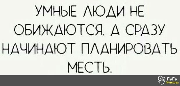 УМНЫЕ АЮАИ НЕ ОБИЖАЮТСЯ А СРАЗУ НАЧИНАЮТ ПАДНИРОВАТЬ МЕСТЬ Оогыгы