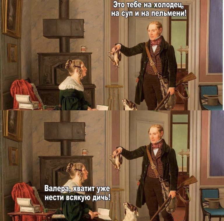 иест и всякую ди Ё На _