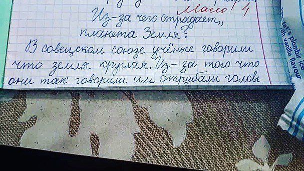 О у 4 Одаир 4173542 Кало ОИ шт Щ адміі 7 заеда мышца ЖМИ Ы диво маш гиддс 31703944 ш дут