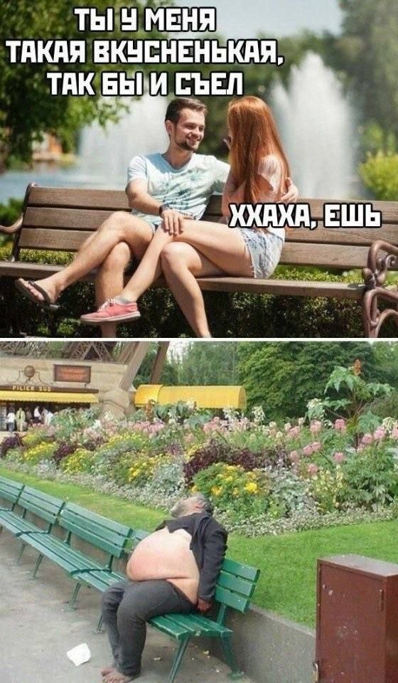 ищ ТАКАЯ ВКНПНЕНЬКАЯ ТПК ЕЕ ИАБЪЕЛ
