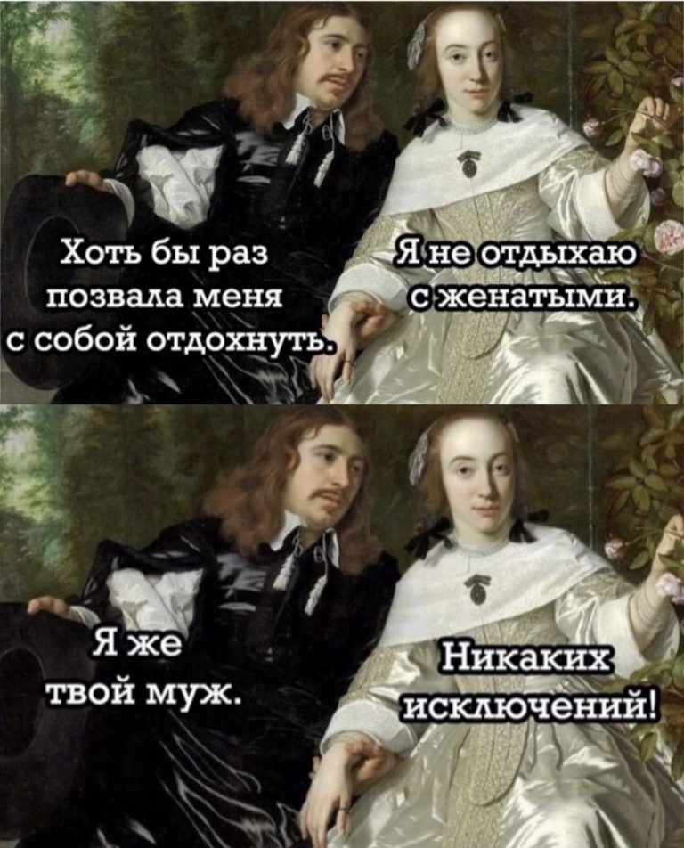 Хоть бы раз позвала меня
