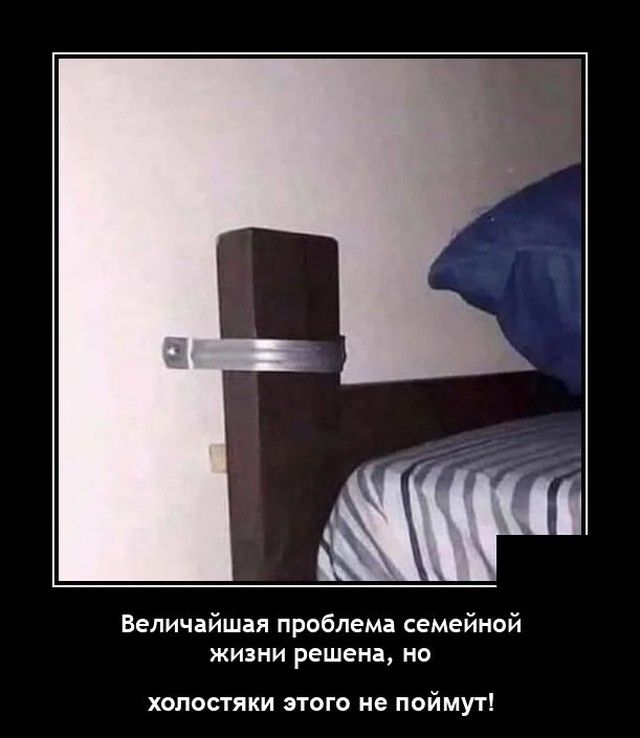 Величайшая проблема семейной жизни решена но ХОЛОСТЯКИ ЭТОГО не ПОЙМУТ