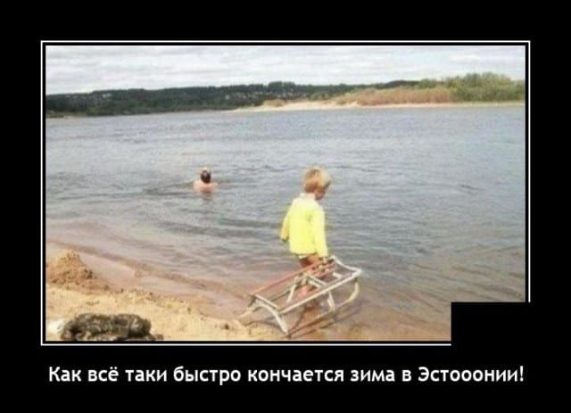 Как всё таки быстро кончается зима в Эстооонии