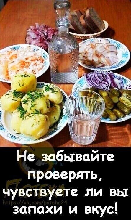 Не забывайте проверять чувствуете ли вы запахи и вкус