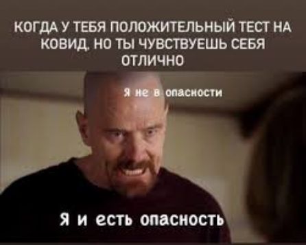 КОГДА У ТЕБЯ А юовид но ТЫ ОТЛИЧЮ