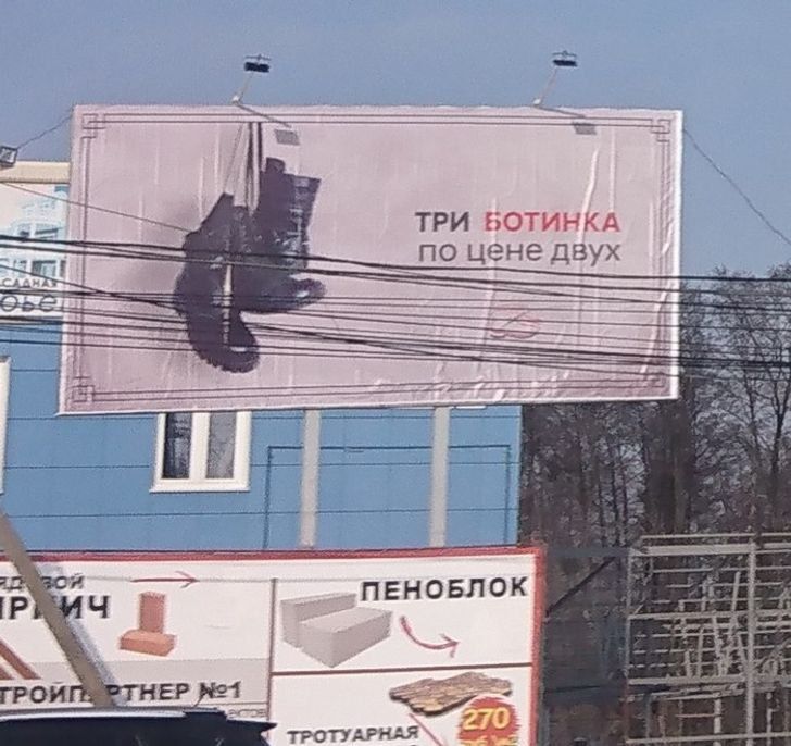 ТРИ БОТИНКА по цене двух _в