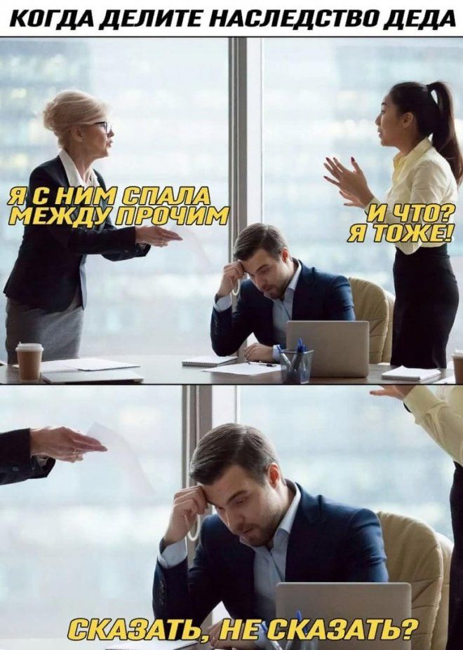 КПГ ДА ДЕЛИТЕ НАЬЛЕДСТВП ДЕДА