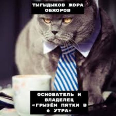ж
