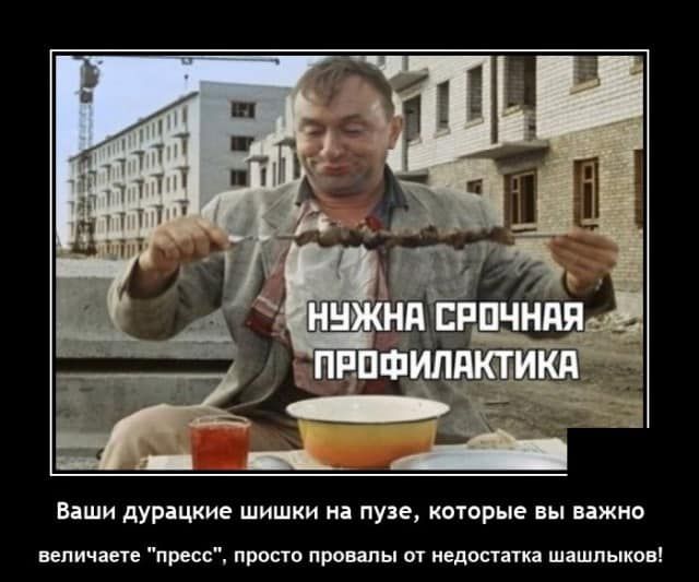 ВЕЩИ дурацкие ШИШКИ На пузе КТОРЫе Вы ВЗЖНО вепичаете пресс просто провалы от недостатка шашлыков