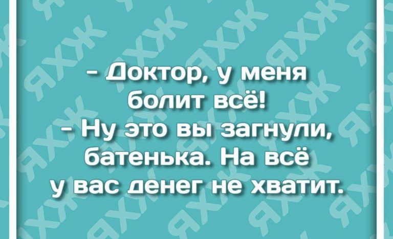 чтпиши тнгш защищают