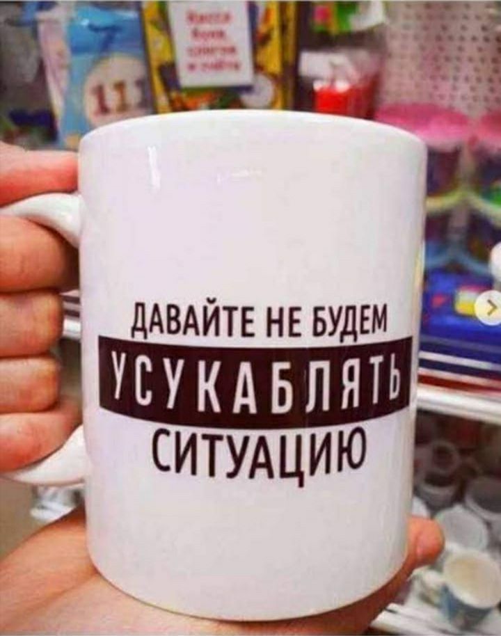 ДАВАЙТЕ не вудвм Ь Ьткдвпят ситудцию __43
