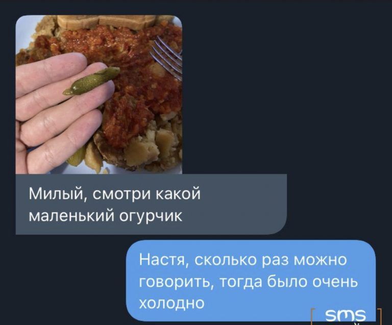 Милый смотри какой маленький огурчик