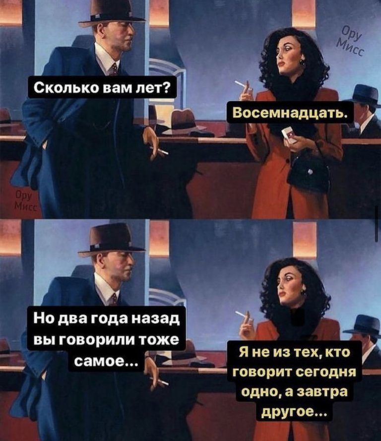 Но два года назад А ВЫ ГОВОРИЛИ тоже самое Я не из техкто ГОВОРИТ сегодня одно а завтра другое