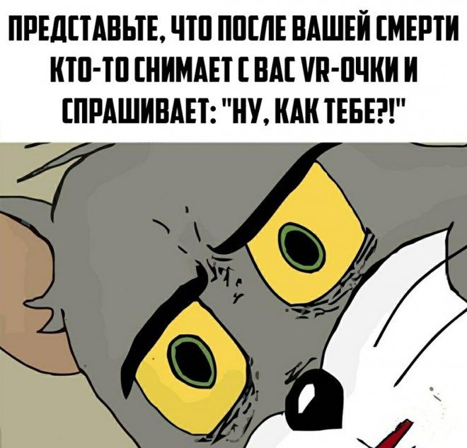 ПРЕДПАБЬТЕ ЧШ ППШЕ ВАШЕЙ ШЕП КТП Ш НИМАП ВА П ПЧКИ И ПРАШИБАЕЪ НУ КАК НББ
