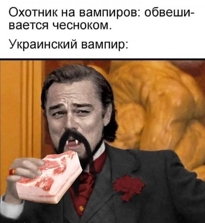 Охотник на вампиров обвеши вается чесноком Украинский вампир